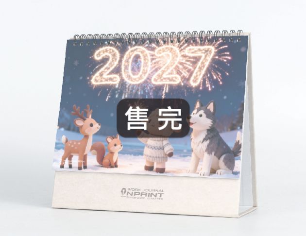 IP-9080 羊漾得意(售完)