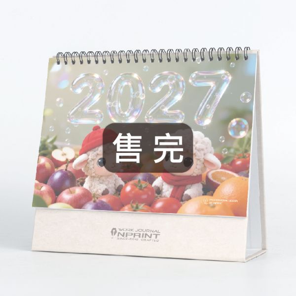 IP-9081 Juice你! (售完)