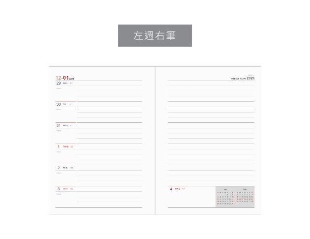 25K-C版【左週計右筆記】