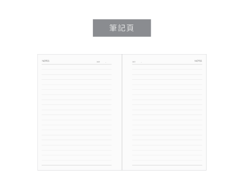 32K-C版【左週計右筆記】