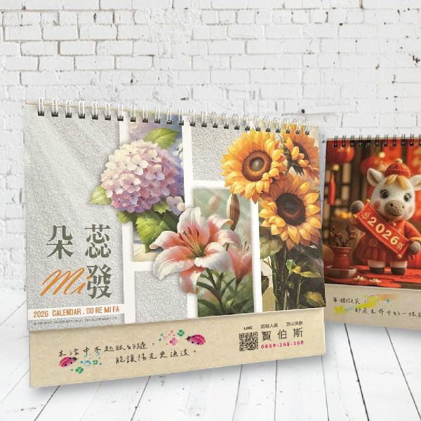 朵蕊Mi發